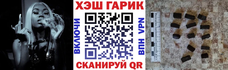 Вейп ТГК Задонск