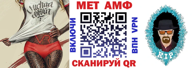 blacksprut как зайти купить наркоту Задонск АМФЕТАМИН 97%