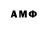 АМФЕТАМИН Розовый jjjlby
