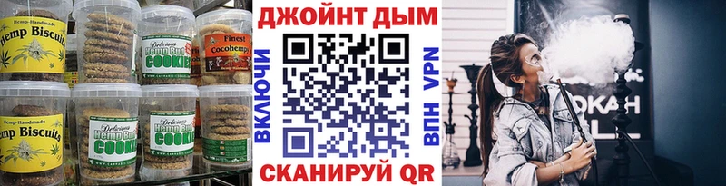 Canna-Cookies конопля  Задонск 