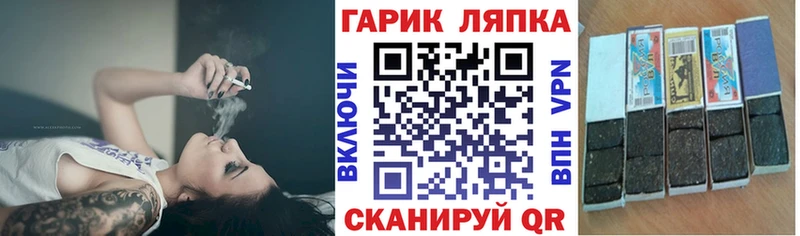 мориарти телеграм  цены   Задонск  Гашиш гарик 