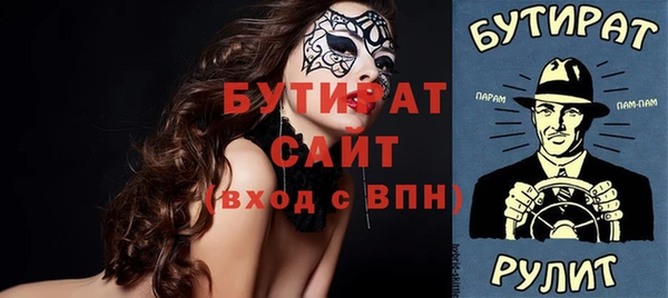 spice Абинск