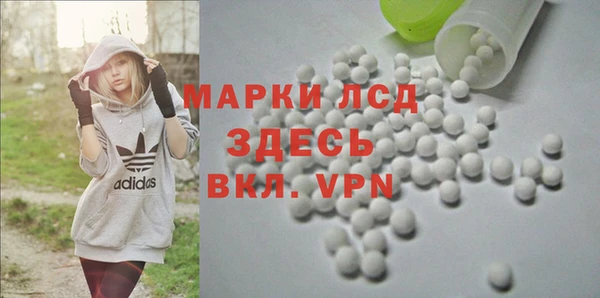 марки lsd Абдулино