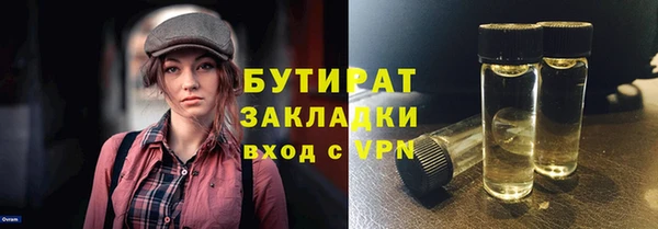 spice Абинск