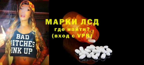 марки lsd Абдулино