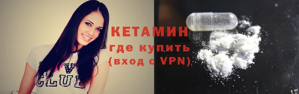 spice Абинск