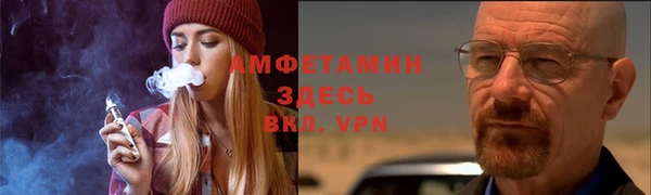 spice Абинск