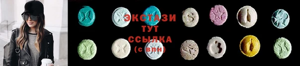 марки lsd Абдулино