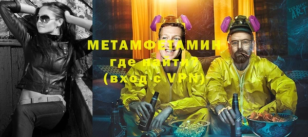марки lsd Абдулино