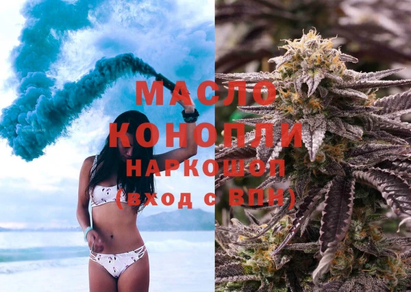 spice Абинск