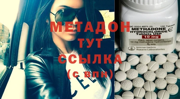 марки lsd Абдулино