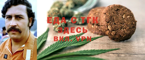 прущие грибы Абаза