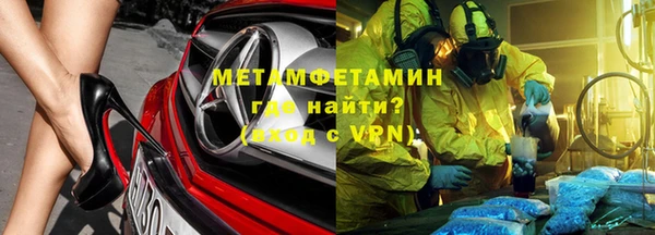 spice Абинск