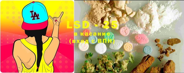 марки lsd Абдулино