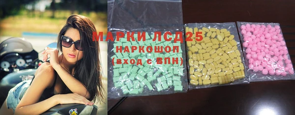spice Абинск