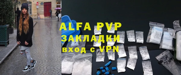 марки lsd Абдулино
