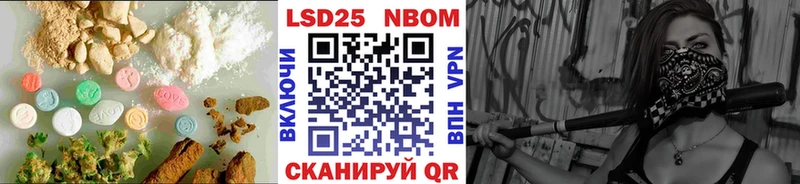 LSD-25 экстази ecstasy  купить наркотики цена  Задонск 