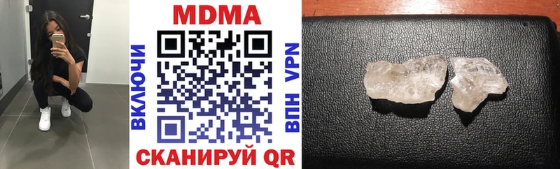 MEGA ONION  закладка  Задонск  MDMA crystal 