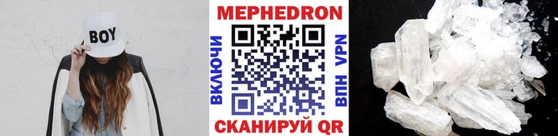 где купить   Задонск  МЕФ mephedrone 
