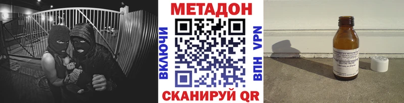 где продают наркотики  Задонск  Метадон белоснежный 