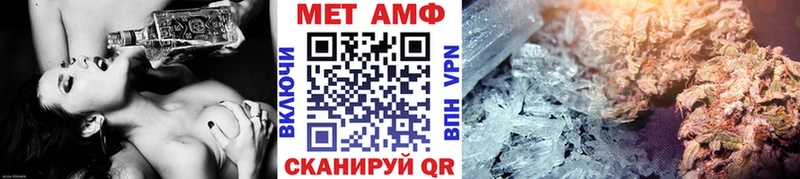 МЕТАМФЕТАМИН мет  сколько стоит  маркетплейс клад  Задонск 