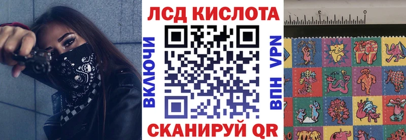 Марки 25I-NBOMe 1,8мг Задонск