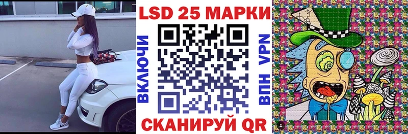 Марки NBOMe 1,8мг  как найти закладки  Задонск 