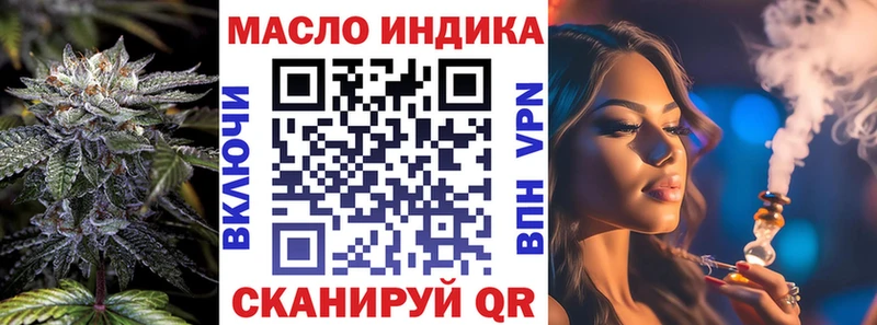 площадка формула  как найти закладки  Задонск  ТГК вейп с тгк 